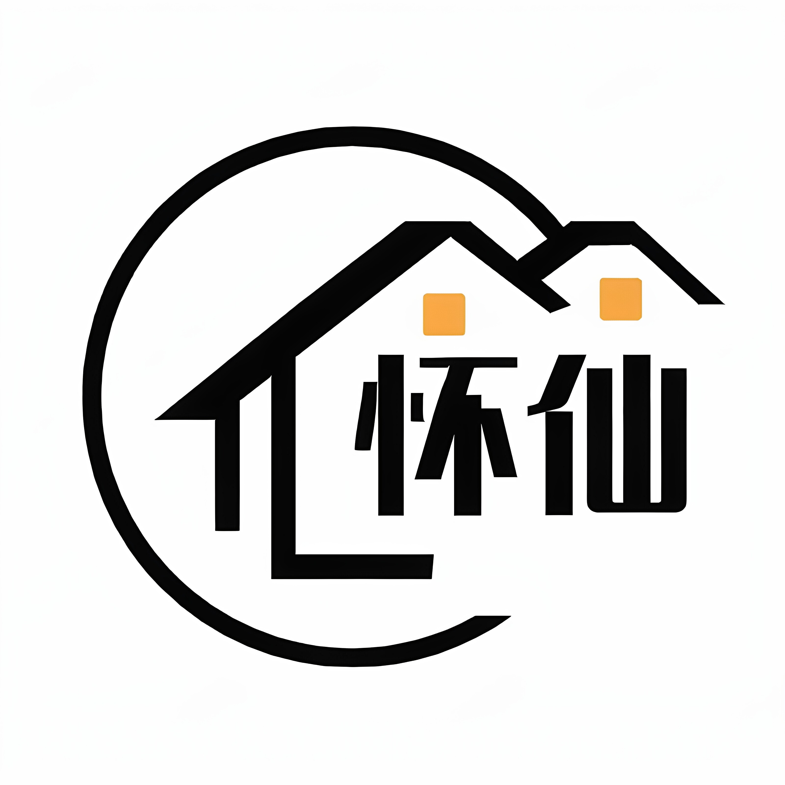 怀仙家的精品好物