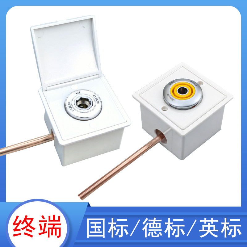 翻盖防尘款气体终端氧气空气负压国标美标德标气座纯铜材质方便装