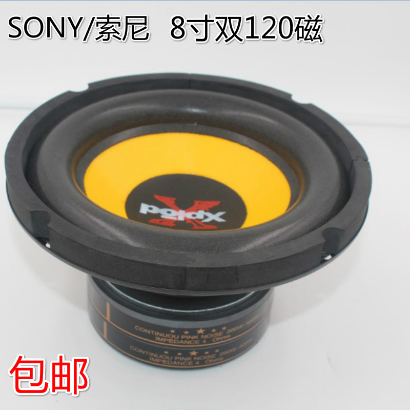 sony woofer speaker 8 inch