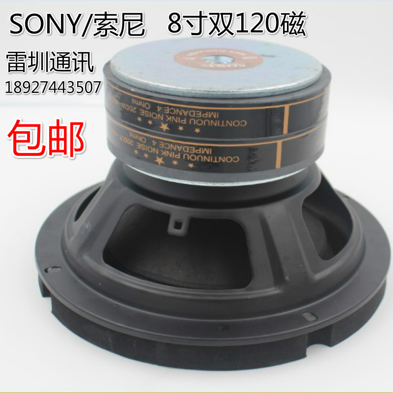sony home theatre service