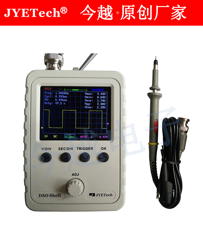 Imagoshi DSO150 small portable digital storage oscilloscope finished product with BNC monitor shell oscilloscope hot sale