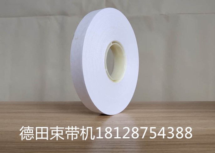 Automatic strapping machine with paper tape 20 mm wide kraft paper strapping machine strapping machine with high temperature paper hot melt