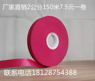 Red kraft paper belt 20-40 strapping tissue paper strapping machine strapping machine special hot melt paper tape manufacturer sales