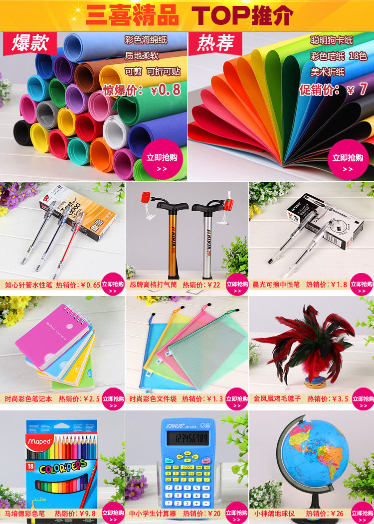 Pompe à vélo - Ref 2391939 Image 6