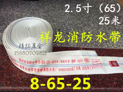 Guifeng Xianglong 2 5 inch lined fire hose PVC rubber plastic green pipe light agricultural hose 8-65-25