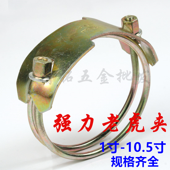 Color Zinc Plated Strong Tiger Clamp Throat Clamp Tubing Clamp Double Wire Clamp Tiger clamp