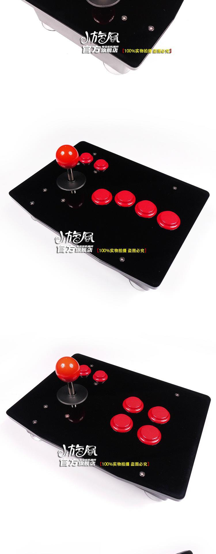 Tianzi vị trí quan trọng Khoảng cách lớn King of Fighters trò chơi arcade arcade rocker máy tính USB rocker cấp độ rocker chuyên nghiệp - Cần điều khiển mua tay cầm chơi game