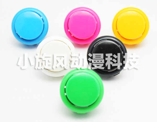 Nút Arcade nút 30 nút nút rocker nút điều khiển arcade nút nhiều màu cần gạt chơi game