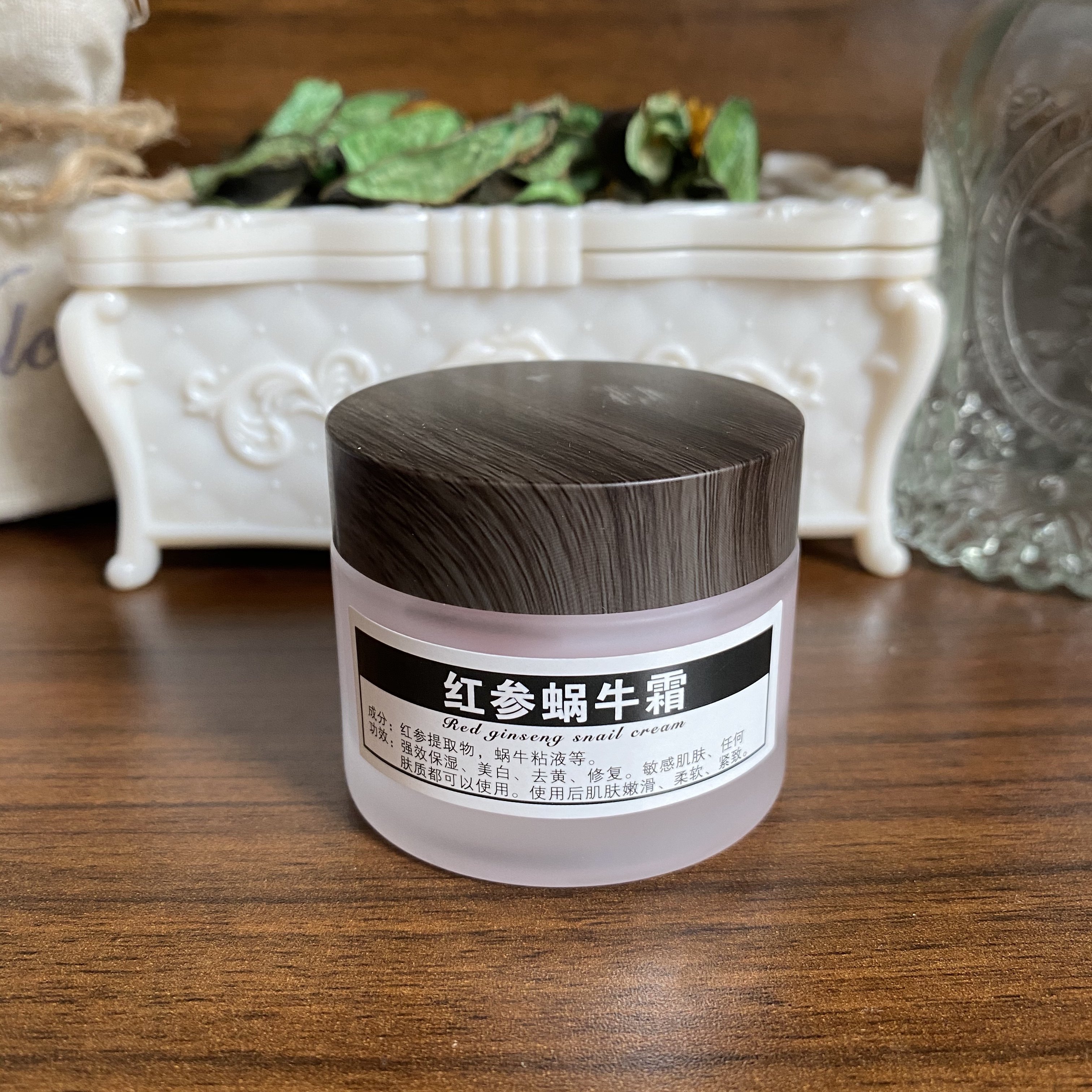 Multi-effect repair of the red ginseng Snail Cream