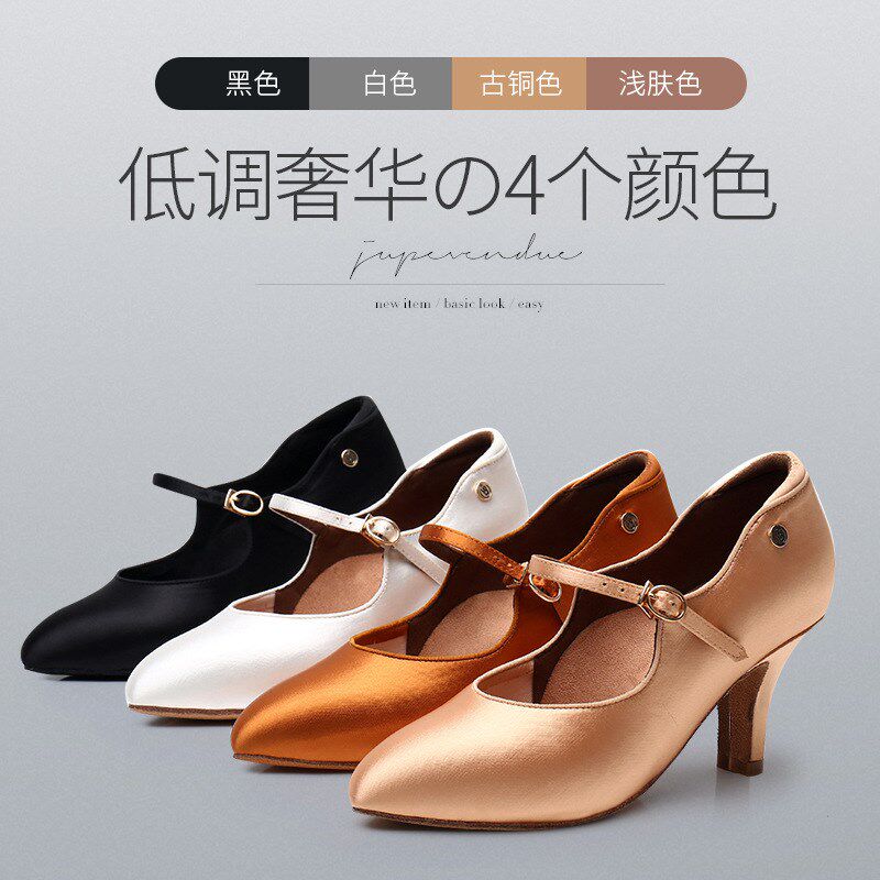 2021DRHdance silk female adult modern dance shoes national standard dance soft sole practice shoes social dance shoes China