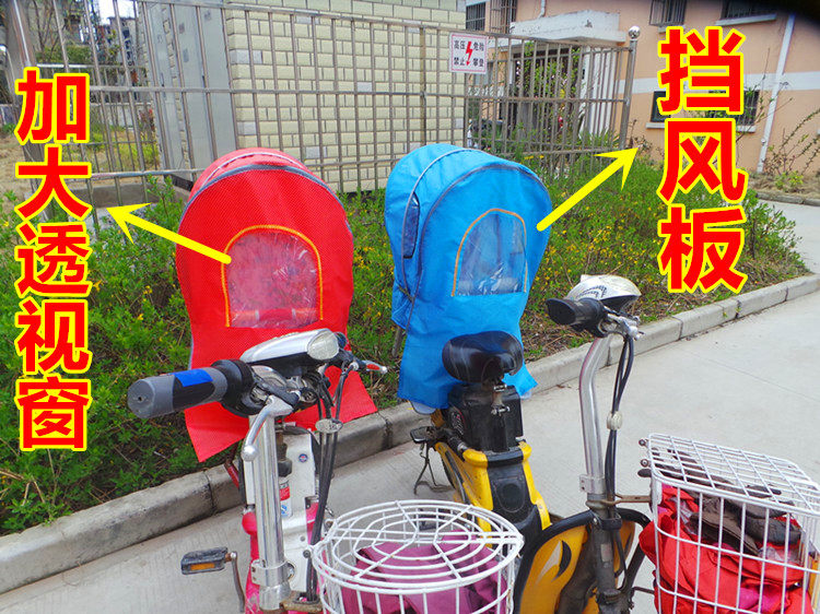 siège enfants pour vélo - Ref 2418549 Image 20