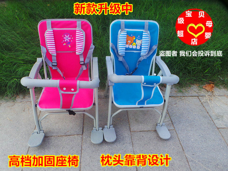 siège enfants pour vélo - Ref 2428042 Image 39