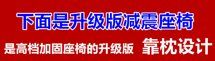 siège enfants pour vélo - Ref 2416576 Image 12