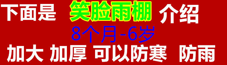 siège enfants pour vélo - Ref 2428042 Image 26