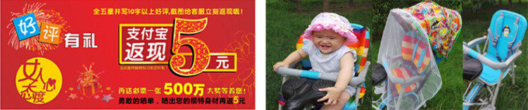 siège enfants pour vélo - Ref 2428042 Image 5