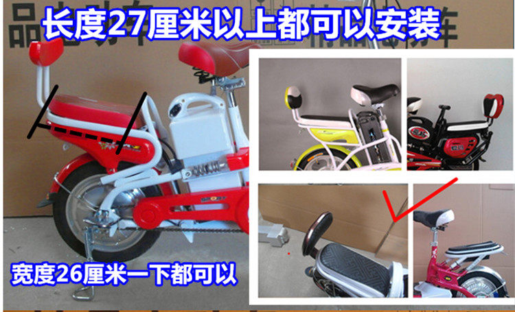 siège enfants pour vélo - Ref 2428042 Image 11