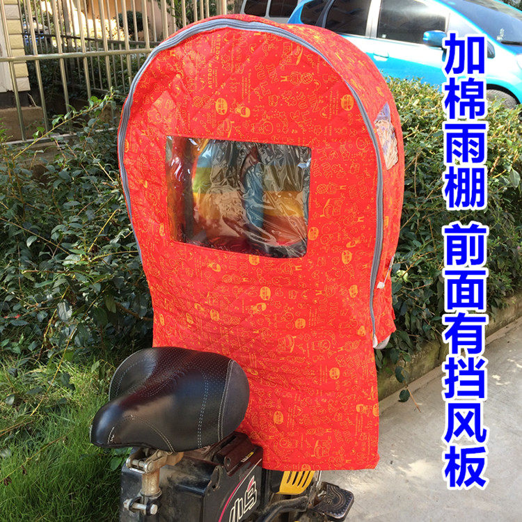 siège enfants pour vélo - Ref 2416576 Image 57