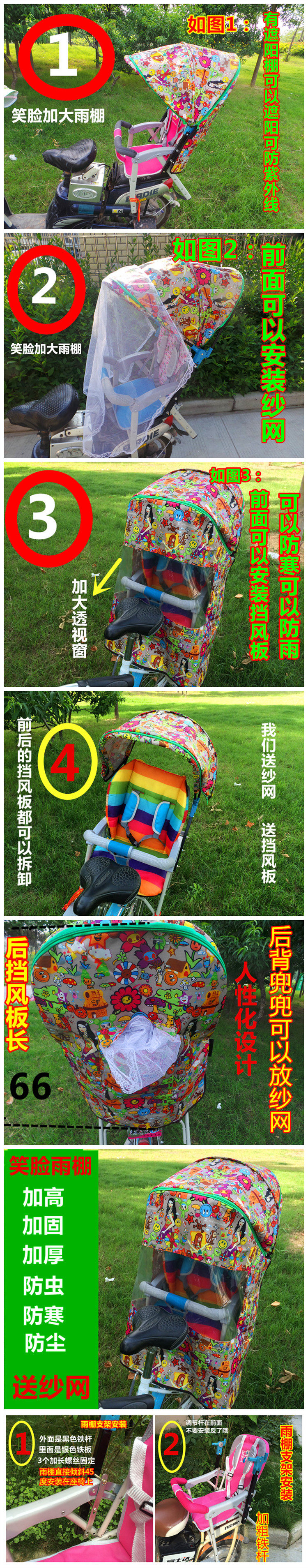 siège enfants pour vélo - Ref 2428042 Image 30