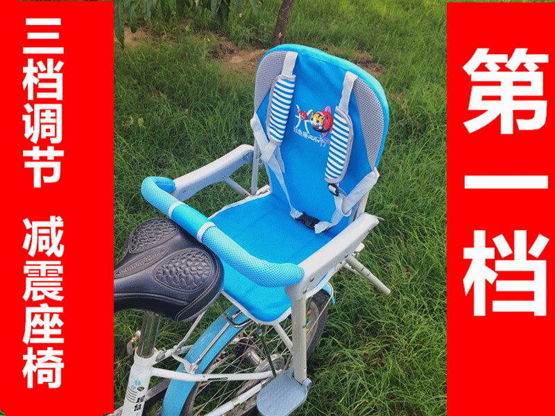 siège enfants pour vélo - Ref 2433188 Image 18