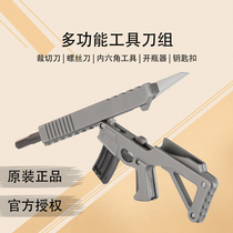  Puna Multi-function gun tool set 3COIL keychain Portable folding portable outdoor knife EDC gift