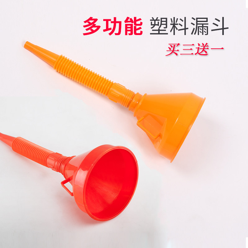 Refueling funnel Plastic car with large oil Diesel motorcycle car with filter hose Household pour wine drain