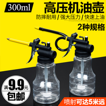 2021 high pressure oil gun manual Oiler household transparent oil pot lubricating oil gear oil long nozzle filling pot