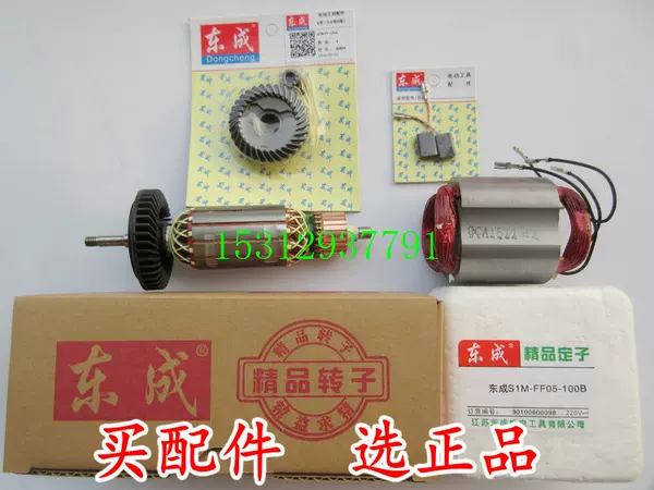 Товары от 徐堂发