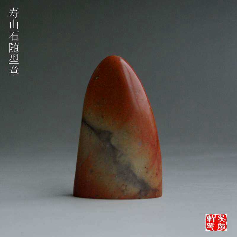 Golden Shi Sushi Shi Qingtian Shi Bahrain Fossil Sushi Stone with the chapter