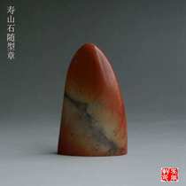 Golden Stone Seal Engraving Susan Stone Green Fields Stone Ballin Stone Chang Fossil Shoushan Stone with Type Chang