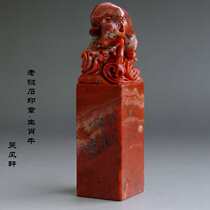 Jinshi seal carving custom Yunnan green Sichuan green Lao stone (zodiac cow)