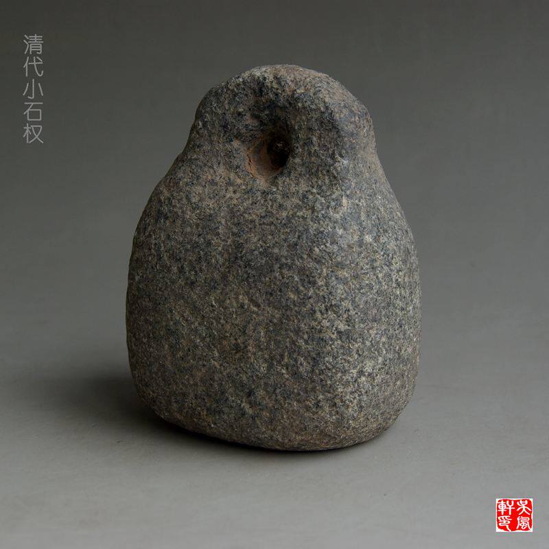 The Qing Dynasty Little Stone Rights Old Stone Libra Old Objects Old Stone Tools Ancient Play to Play Old Weigher Town Residence