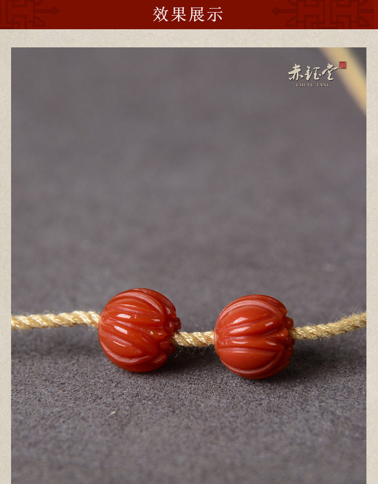 DIY аксессуары 南红玛瑙单珠散珠莲花珠柿子红吊坠顶珠九口老料天然diy手串配件