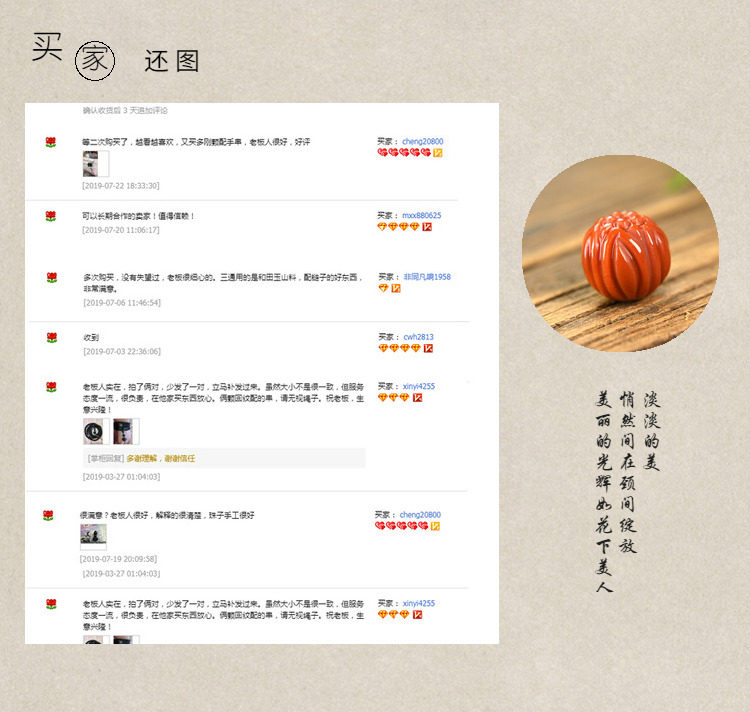 DIY аксессуары 南红玛瑙单珠散珠莲花珠柿子红吊坠顶珠九口老料天然diy手串配件