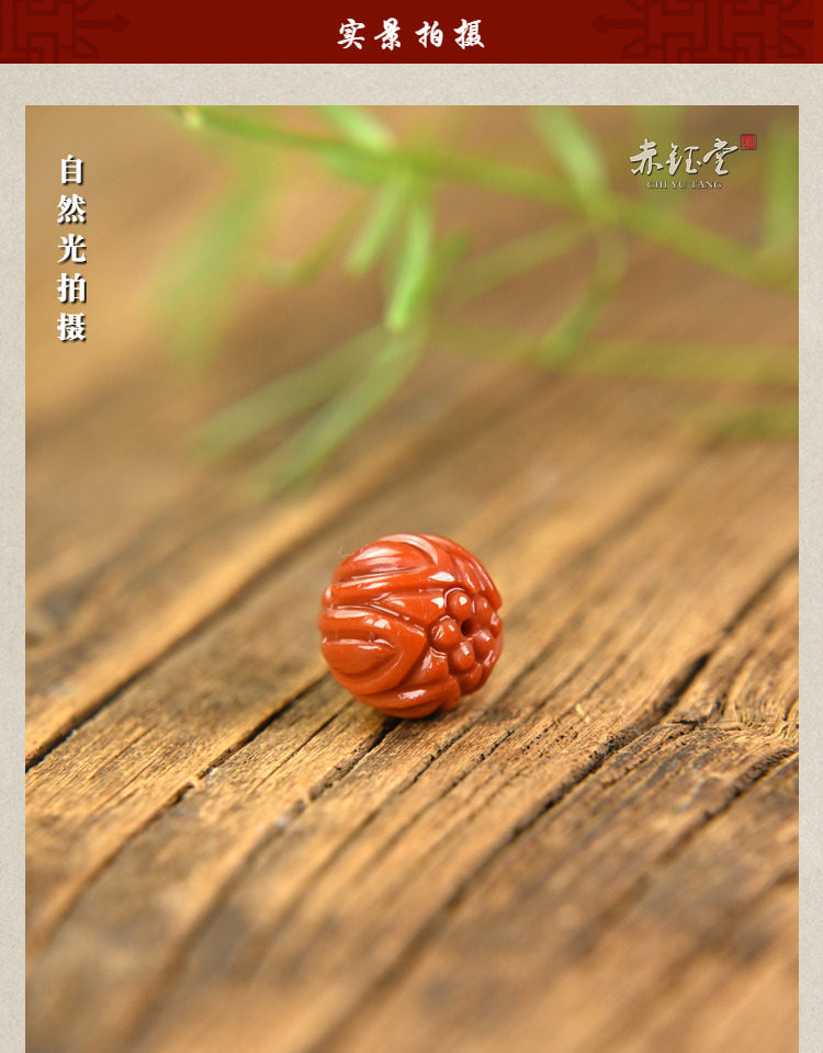 DIY аксессуары 南红玛瑙单珠散珠莲花珠柿子红吊坠顶珠九口老料天然diy手串配件