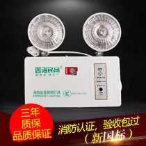 Fire emergency lights power outage household charging new national standard double-head emergency lights Card De Taihui
