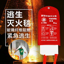 Fire certification fire extinguishing blanket kitchen Hotel household glass fiber ceramic 1 5m1m fire blanket fire equipment fire extinguishing blanket