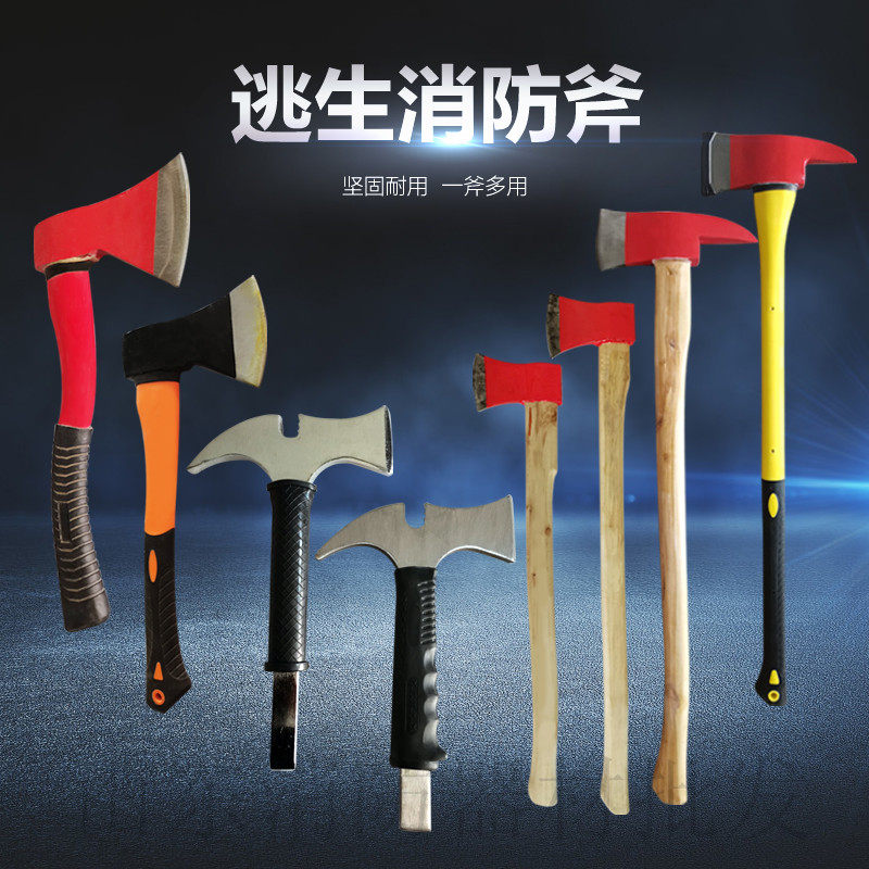 Multifunctional fire iron axe outdoor equipped with sharp axe domestic wood to escape and tear down waist axe micro equipment accessories