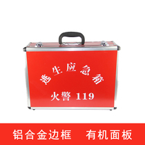 Aluminum alloy red emergency box fire fighting equipment box fire escape rescue box home escape rescue emergency box
