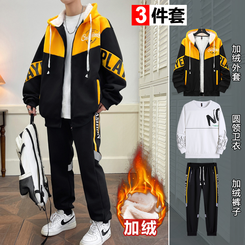 致青春少年男装馆