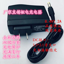 8 4V1A Lithium Battery Charger Two Strings 7 4V Lithium Battery Polymer Battery Charger Dual IC Scheme