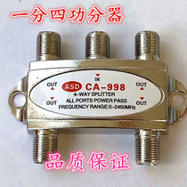 Four-power divider 4 dynamometer dispenser 4-dispenser 4 cm 10% 4