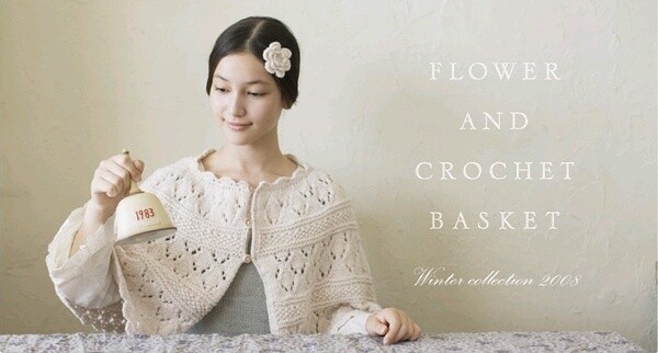 Accessoire coiffure - Ref 1204608 Image 3