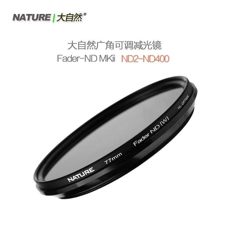 Nature Wide - angle Adjustable Mirror FADER-ND MKII 67mm Reducer Adjustable ND Mirror