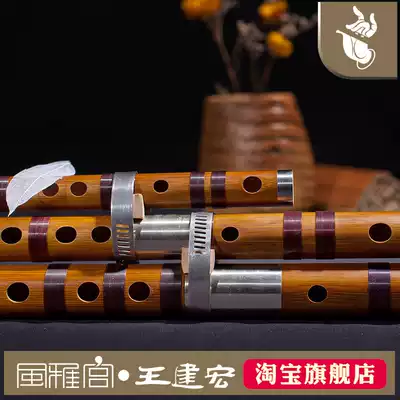 Fengya Palace Wang Jianhong Yale (boutique) professional performance bamboo flute flute flute row flute water town Boat Song