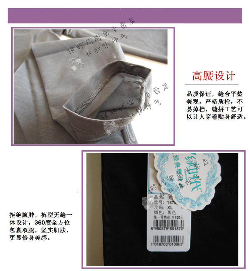 body amincissant GREEN AGES 187# - Ref 671978 Image 20