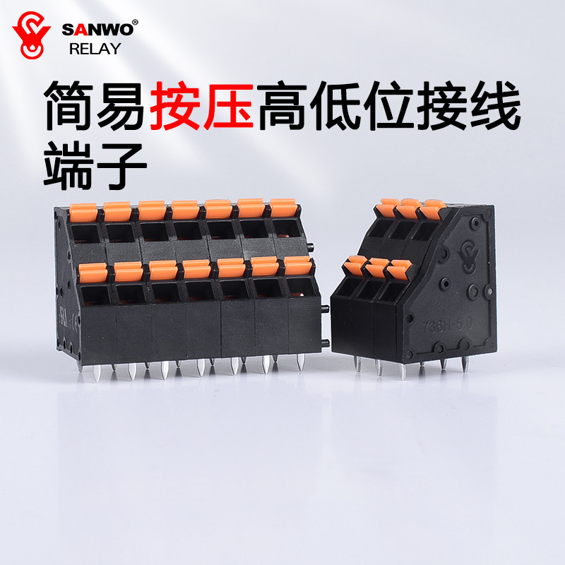 PLC simple press terminal 736H5 0 in-line needle 1 2 3 4 5 6 7 8 9 10 12P