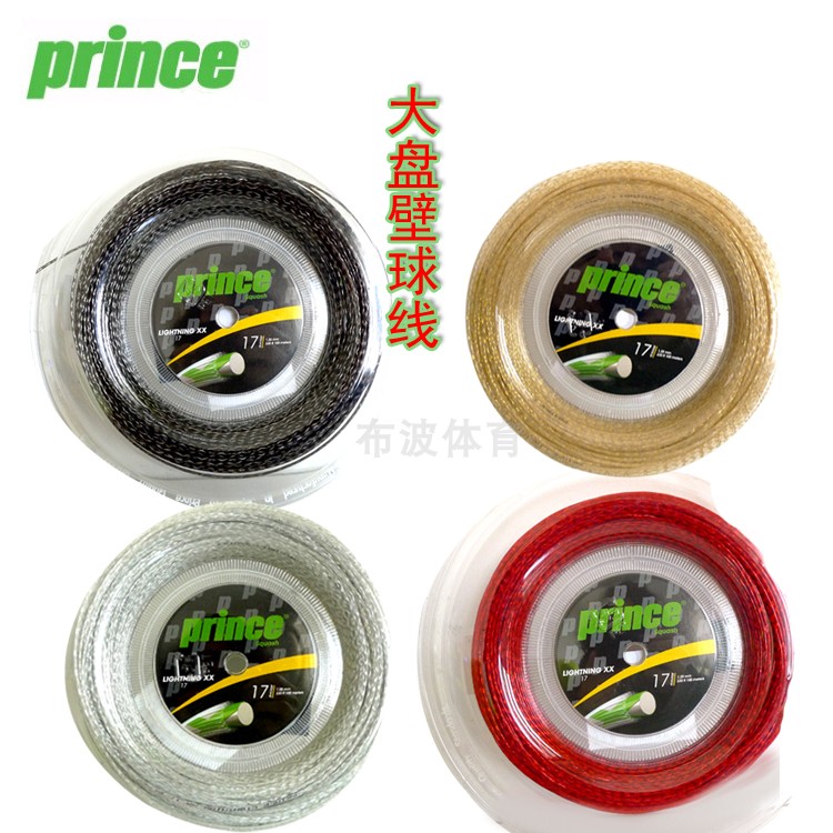 Clearance Prince PRINCE Large Pan Line 100 meters resistant elastic feel good cut single 10 meters wire diameter 1.25