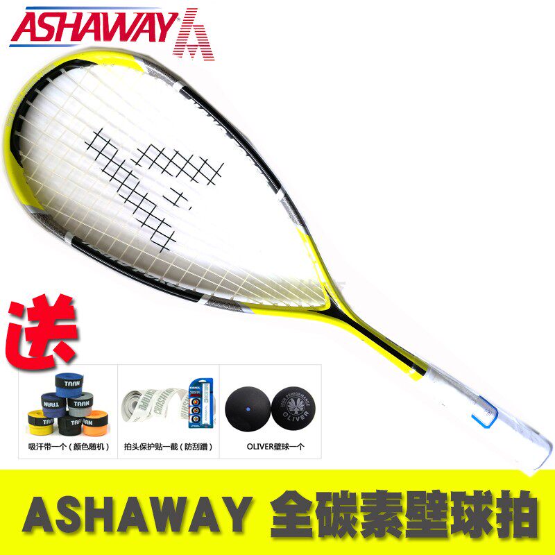 Special price all carbon wall racket novice men and women light training micro flaw squash racket stability feel good big racket