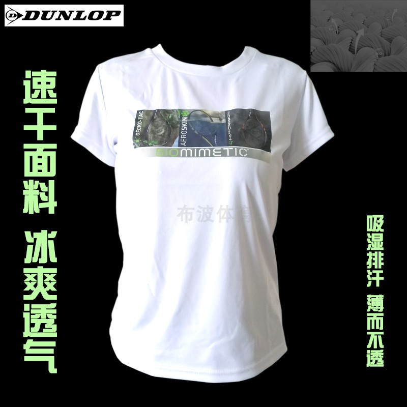 Sale clearance T-shirt short sleeve badminton quick-drying sports yoga suit summer fitness running casual women