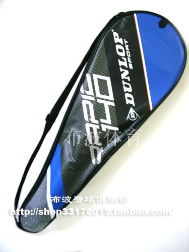 Dunlop DUNLOP Đàn ông và phụ nữ Dunlop vợt đầy đủ carbon squash người mới bắt đầu chuyên nghiệp bắn bóng tường chuyên nghiệp vợt tennis 275g